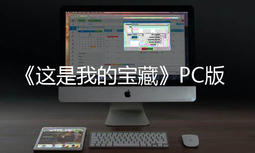 的宝流下版下版分藏这载 m正载是我